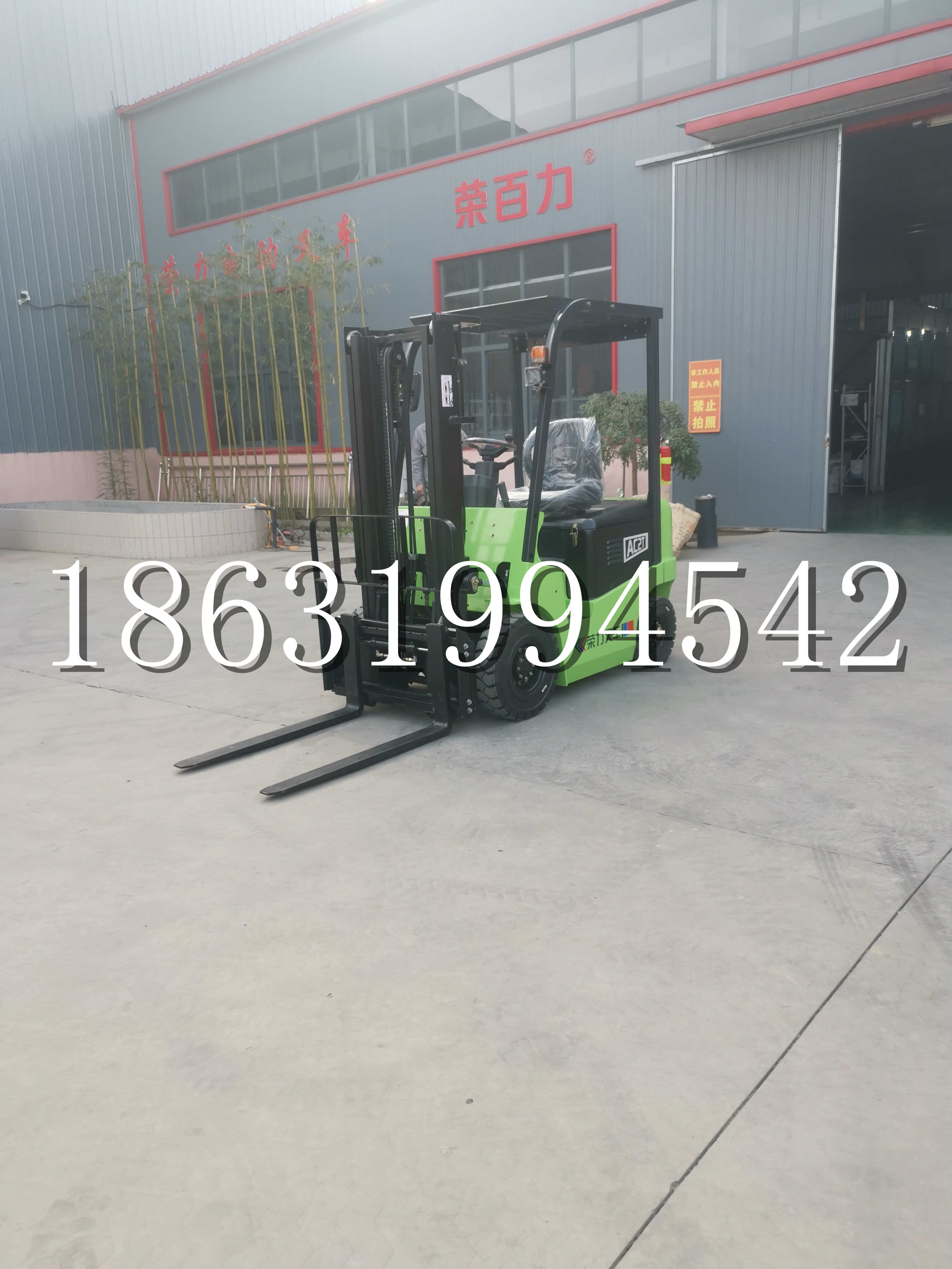巍山彝族回族自治县优程2.5吨站驾式全电动液压搬运车3吨电动叉车锂电池托盘铲车地牛